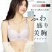 �ĕ� �������� �u���W���[�㉺�Z�b�g �񂹏グ���� �o�X�g�A�b�v �����[�X�f�U�C�� �e���␳ �ʋC�f�ނŉĂɍœK �u���W���[�V���b�c�Z�b�g