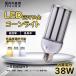 led e39 LEDŵ LED 󷿿 38w 7600lm⵱ ʥ 50000hĹ̿ ̷ ¢ʼŸ Ⲱ