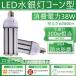 LED󷿿 38W  300W 6080lm E39 IP64ɿ LED 饤 LED  ̩ķб ŷ Ҹ   2ǯݾ