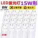 ledָ 15w   С ԥåɼ led 436mm ľɷled ľɷָ 15Wָ led١饤 8W ǯݾ 20