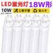 ledָ 18w   С ԥåɼ led 500mm ľɷled ľɷָ 18Wָ led١饤 10W ǯݾ 10