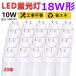 ledָ 18w   С ԥåɼ led 500mm ľɷled ľɷָ 18Wָ led١饤 10W ǯݾ 20