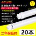 LEDָ 40w ľ 1198mm ľɷLED T10 񹩻 FL40 30W G13 پȼ 뤤 ξ¦ ŷ ̵ 20