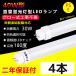 LEDָ 40w ľ 1198mm ľɷLED T10 񹩻 FL40 30W G13 پȼ 뤤 ξ¦ ŷ ̵ 4