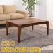 kotatsu котацу мебель style котацу котацу стол стол котацу котацу стол kotatsukotatsu стол kotatsu futon. продается отдельно товар 