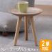  диван стол боковой стол щель стол настольная лампа .-.. модный стол sofa table боковой стол pc