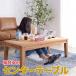  low tebru low стол living low стол 1 человек для скатерть-раннер стол .-.. модный стол sofa low стол модный 
