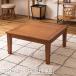 kotatsu котацу мебель style котацу котацу стол стол котацу котацу стол kotatsukotatsu стол kotatsu futon. продается отдельно товар 