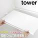  туалет to бумага место хранения полки эластичный .... палка для полки доска ширина 46.5cm~90cm tower tower L белый 5322 Yamazaki реальный индустрия стиральная машина сверху место хранения 