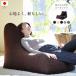  бисер подушка кресло-мешок - один человек жизнь популярный модный модный симпатичный большой подушка сиденье .. подушка огромный подушка подушка 