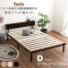 постельные принадлежности место хранения bed . полки 2. розетка кровать с решетчатым основанием высота регулировка смартфон класть удобный сборный простой одиночный 