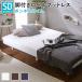  пара есть матрац полуторная кровать beddo пара есть матрац ...... bed полуторный спальное место матрац с ножками матрац полуторный 