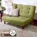  2 человек .. диван диван 2 местный . крышка ... диван sofa диван 2 местный .2 человек .. диван модный ( ткань ) низкий диван 
