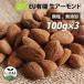 EU иметь машина засвидетельствование миндаль ( сырой ) 300g (100g×3 пакет ) Италия производство старый плата вид несоленый без добавок non мясо для жаркого to... пересортировка . нет орехи Япония low капот ассоциация рекомендация товар 