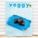 Veggy(beji.) vol.107..