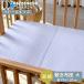  клещи ze блокировка baby матрац . хлопок модель большой :70×120cm. клещи futon . клещи матрац futon .. ребенок младенец сделано в Японии хлопок 100%