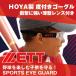 ZETT �[�b�g ZT-301 �X�|�[�c���K�l �q���p �싅 ���K�l �S�[�O�� �W���j�A �q�� �L�b�Y  �x�t�� �ߎ� ���� �ዾ �ɒB �x���� �x�Ȃ� �T�b�J�[ �o�X�P�b�g�{�[��