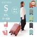  Father's day present [Yahoo1 rank ] suitcase OLTE (Optical Line Transmission Equipment) .mo machine inside bringing in S size 3.4 day stopper Carry case travel front open oltimo