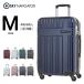 SKYNAVIGATOR Sky Navigator SK-0835-56 чемодан Carry кейс M размер 49L 56L повышение функция 4 день 