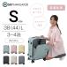 SKYNAVIGATOR Sky Navigator SK-0889-49 чемодан Carry кейс S размер машина внутри принесенный 38L 44L стопор 