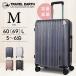  чемодан M размер Carry кейс дорожная сумка повышение 2.3 день большой легкий тихий звук 3.4 день модный TSA блокировка держатель чашки TE-0891-57