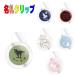  free shipping ... clip simple attaching and detaching clip clear 6 kind ktsuwa pursuit number less go in . go in . kindergarten child care . elementary school 