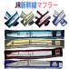  Kids muffler Shinkansen SUPER EXPRESS ребенок muffler детский muffler симпатичный Shinkansen модный теплый нежный круг высота Рождество подарок входить . входить . зима предмет 