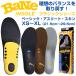BANE INSOLE SMART �o�l�C���\�[�� �N���V�b�N�V���[�Y �����Y ���f�B�[�X ���~�� �A�[�`�T�|�[�g ���Ȃ� ���� �o�����X�� �Ռ��z�� �u�����h �X�|�[�c �^���C
