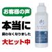 足 臭い 対策 靴 粉 消臭 除菌 足の臭い対策 入れておく 消臭グッズ 消臭剤 靴の臭い消し 臭い取り パウダー 最強