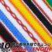 �C�R �C�Ђ� �X�j�[�J�[ �ւ��R �� �� �� �I�����W ������� �F ���� �ڈ� 120cm