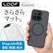 Xiaomi 17T Pro 17T кейс покрытие Xiaomi кейс автомобиль omi смартфон кейс ракушка type мягкий чехол TPU ударопрочный легкий тонкий отпечаток пальца предотвращение простой модный мужской 