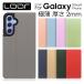Galaxy A55 A54 A25 A23 A53 A22 5G A52 A32 A21 простой A51 5G A41 A7 A20 A30 кейс блокнот type покрытие незначительный смартфон кейс карта мобильный кейс 