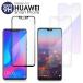HUAWEI P40 pro lite E 饹ե novalite3+ nove 5T P30 lite Premium P20 饹 HWV33 ե nova 2 3 ׷ۼ ݸ 