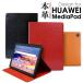 HUAWEI MediaPad кейс M5 lite 8 покрытие натуральная кожа M5 Pro книжка type T5 блокнот type M5 10.8 дюймовый телячья кожа смартфон кейс 