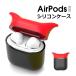 AirPods кейс с ремешком воздушный Pod покрытие мобильный удобный место хранения защита силикон ударопрочный Air Pods