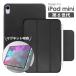 LOOF iPad mini A17 Pro ��6���� iPad mini6 �{�v �}�O�l�b�g�z���� �P�[�X 8.3�C���` �I�[�g�X���[�v �A�b�v���y���V�� Apple Pencil�Ή� �u�b�N�^�J�o�[
