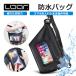  waterproof bag waterproof pouch shoulder shoulder bag body bag fishing sea outdoor pool smartphone pouch smartphone shoulder lady's men's case 