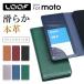 motorola moto g64 g64y 5G �P�[�X �蒠�^ moto g53j g53y g53s 5G edge 40 30 20 neo pro fusion g50 5G g32 g31 g30 g13 g10 g9 play �{�v �P�[�X �J�o�[