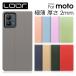 motorola edge 40 neo moto g53s g64 g64y g53j g13 g32 g52j 5G II edge 30 pro 20 g31 g50 5G g100 g10 g30 e7 g9 play g8 Lite g6 plus кейс блокнот type 