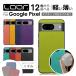CASUAL-SHELL Google Pixel 10 9a 9 Pro XL Pixel 8 8a 7 7a 6 Pro 6a кейс магнит g-gru пиксел смартфон кейс покрытие Pixel8 Pixel8Pro Pixel7a