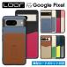 Google Pixel 10 9 Pro XL 9a Pixel 8 7 6 Pro 8a 7a 6a кейс 4a 5G 4 XL пиксел смартфон кейс кейс ka Barker do место хранения карта inserting карта карман задняя сторона 
