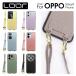 LUXURY-SHELL SHOULDER OPPO Find X9 A5x Reno14 Reno13 AReno11 A Reno10 Pro 5G Reno9 A Reno7 A Find X8 X3 Pro A5 A55s 5G кейс покрытие смартфон плечо 