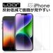 iPhone 17e 16e 16 15 14 Pro Max Plus �����\�t�g�t�B���� iPhone13 iPhone12 iPhone11 mini iPhone SE3 ��3���� SE2 X Xs Max XR SE2 7 8 7Plus ���˖h�~ UV