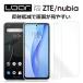 nubia Neo 5 GT S2e S2 Lite S2R S Ivy Z80 Z70 Z70S Ultra Libero 5G IV III II REDMAGIC 11 Pro 10 Air 9 ���񂽂�X�}�z5 �ی�t�B���� ���˖h�~ ���O���d��