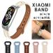 Xiaomi Smart Band 8 xiaomi Smart Band 7 Smart частота 7 Mi Smart частота 5 6 соответствует замена частота 