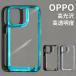 OPPO Reno 15 A кейс OPPO Reno13 A кейс oppo a79 5g кейс oppo reno7 a/9a кейс Reno10 Pro 5G покрытие OPPO прозрачный прозрачный одноцветный 
