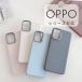 OPPO Reno 15 A кейс OPPO Reno15A кейс смартфон кейс ma Caro n цвет пастель цвет симпатичный модный ударопрочный легкий 