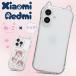 REDMI 15 5G кейс Redmi Note 15 Pro 5G кейс Redmi Note 14 Pro 5G Xiaomi 15 Redmi Note 13 Pro 5G кошка уголок покрытие 