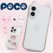 POCO M8 5G кейс poco x8 pro max кейс poco x8 pro кейс POCO F8 Pro кейс Poco x7 pro кейс poco f7 кейс POCO F6 Pro кейс 