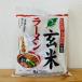 o-sawa. beji неочищенный рис ramen ( соя )